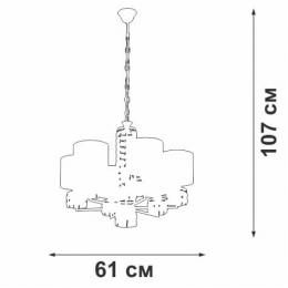 Подвесная люстра Vitaluce V1855-1/6  - 4 купить