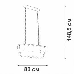 Подвесная люстра Vitaluce V5850-7/18  - 2 купить