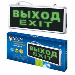 Подвесной светодиодный светильник Volpe ULR-Q411 1W UL-00002921  - 2 купить