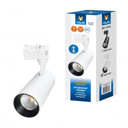 Трековый светодиодный светильник Volpe ULB-Q277 30W/4000К WHITE UL-00008053 