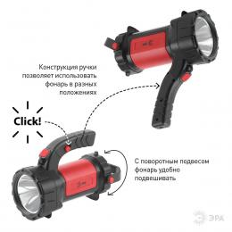 Фонарь-прожектор светодиодный ЭРА Альфа аккумуляторный 730 лм PA-607 Б0052745  - 2 купить