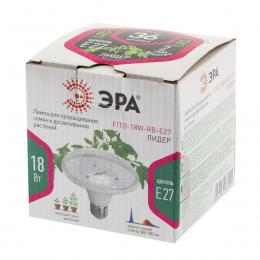 Лампа светодиодная для растений ЭРА FITO-18W-RB-E27 Б0049533  - 5 купить