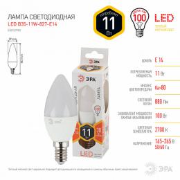 Лампа светодиодная ЭРА E14 11W 2700K матовая B35-11W-827-E14 Б0047939  - 4 купить