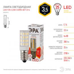 Лампа светодиодная ЭРА E14 3,5W 2700K прозрачная LED T25-3,5W-CORN-827-E14 Б0028744  - 2 купить