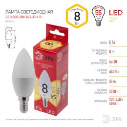 Лампа светодиодная ЭРА E14 8W 2700K матовая LED B35-8W-827-E14 R Б0050694  - 2 купить