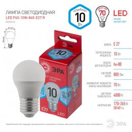 Лампа светодиодная ЭРА E27 10W 4000K матовая LED P45-10W-840-E27 R Б0050234  - 2 купить