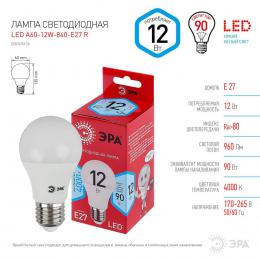 Лампа светодиодная ЭРА E27 12W 4000K матовая LED A60-12W-840-E27 R Б0049636  - 2 купить