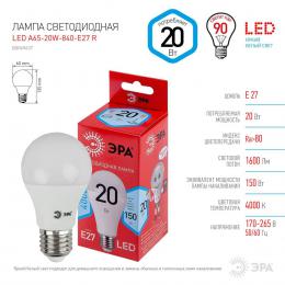 Лампа светодиодная ЭРА E27 20W 4000K матовая LED A65-20W-840-E27 R Б0049637  - 2 купить