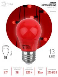 Лампа светодиодная ЭРА E27 3W 3000K красная ERARL50-E27 Б0049580  - 2 купить