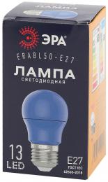 Лампа светодиодная ЭРА E27 3W 3000K синяя ERABL50-E27 Б0049578  - 9 купить