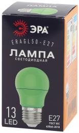 Лампа светодиодная ЭРА E27 3W 3000K зеленая ERAGL50-E27 Б0049579  - 9 купить