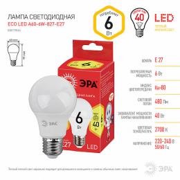 Лампа светодиодная ЭРА E27 6W 2700K матовая ECO LED A60-6W-827-E27 Б0019064  - 2 купить