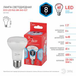Лампа светодиодная ЭРА E27 8W 4000K матовая ECO LED R63-8W-840-E27 Б0019083  - 2 купить
