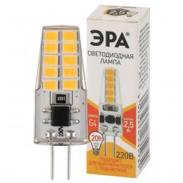 Лампа светодиодная ЭРА G4 2,5W 2700K прозрачная LED-JC-2,5W-220V-SLC-827-G4 Б0049091  купить