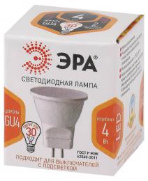 Лампа светодиодная ЭРА GU4 4W 2700K матовая LED MR11-4W-2700K-GU4 Б0049065  - 3 купить