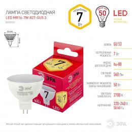 Лампа светодиодная ЭРА GU5.3 7W 2700K матовая LED MR16-7W-827-GU5.3 R Б0050231  - 2 купить