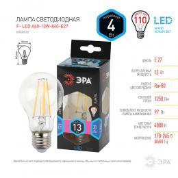 Лампа светодиодная филаментная ЭРА E27 13W 4000K прозрачная A60-13W-840-E27 Б0035028  - 2 купить