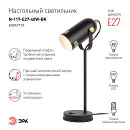 Настольная лампа ЭРА черный N-117-Е27-40W-BK Б0047193  - 4 купить