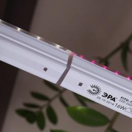 Подвесной светодиодный светильник для растений ЭРА Fito-9W-T5-Ra90 Б0049311  - 9 купить