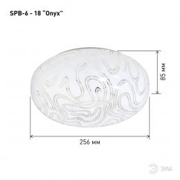 Потолочный светодиодный светильник ЭРА Классик без ДУ SPB-6 - 18 Onyx Б0051078  - 2 купить