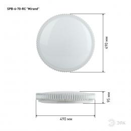 Потолочный светодиодный светильник ЭРА Классик с ДУ SPB-6-70-RC Mirand Б0051095  - 2 купить