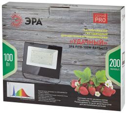 Прожектор светодиодный для растений ЭРА 100W 4000K Fito-100W-Ra90-Led Б0047876  - 6 купить