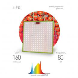 Прожектор светодиодный для растений ЭРА 50W 1310K Fito-80W-Led-QB Б0053285  - 9 купить