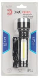 Ручной светодиодный фонарь ЭРА аккумуляторный 400 лм UA-501 Б0052743  - 4 купить