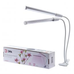 Светодиодный светильник для растений ЭРА Fito-20W-Аled-L Б0049550  купить