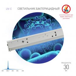 Ультрафиолетовый бактерицидный светодиодный светильник ЭРА ОБН01-30-012 Фотон Б0048261  - 3 купить