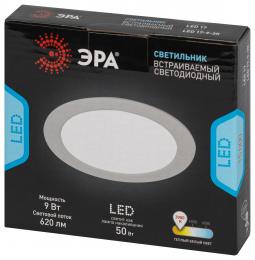 Встраиваемый светодиодный светильник ЭРА LED 17-9-3K Б0057435  - 5 купить